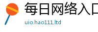 天天彩澳门天天彩今晚惟2025新澳内部爆料最新消息